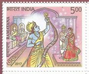 ramayana-1-of-11-rama-lifts-the-bow-the-story-of-lord-rama-in-11-postage-stamps-2017(1).jpg