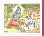ramayana-6-of-11-shabari-feeding-berries-to-rama-the-story-of-lord-rama-in-11-postage-stamps-2...jpg