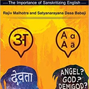 Sanskrit Non-Translatables